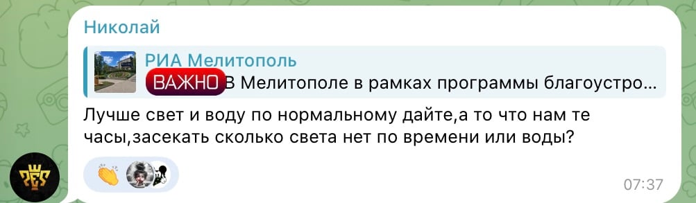 Украденная идея и пиар на обесточенных улицах: оккупационные власти строят в Мелитополе 7-метровые часы-клумбу 5